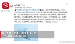 武汉最新新闻爆料消息,揭秘城市热点事件背后的真相