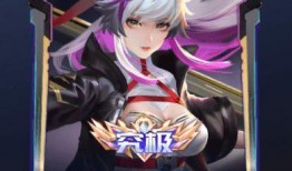 曜典皮肤最新爆料