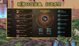 韩服手游最新爆料网站,新版本内容抢先看，精彩亮点一网打尽！