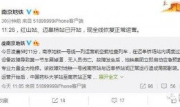 最新地铁爆料消息新闻,未来交通网络再升级