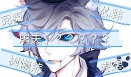 第五人格最新爆料塌房事件原因,揭秘背后惊人真相