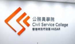 香港公务员爆料事件最新,揭秘幕后的权力博弈与真相追寻