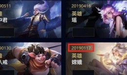 王者6元新皮肤爆料最新2025,6元惊喜爆料，等你来战！