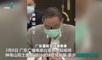 钟南山最新爆料新闻视频,新冠病毒变异与防控策略深度解析