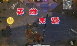 突变团竞3.0最新爆料,揭秘全新爆料，游戏革新即将开启！