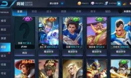 王者荣耀老皮肤优化最新爆料,老皮肤焕新升级，经典再现引期待！