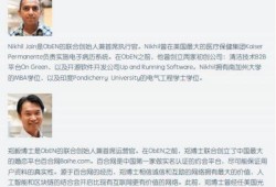 最新爆料金牌跑路,揭秘幕后真相与行业乱象