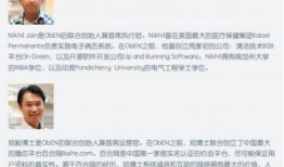 最新爆料金牌跑路,揭秘幕后真相与行业乱象