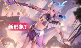 瑶最新爆料皮肤图片下载,神秘图鉴揭秘，绝美造型引期待