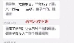 深圳货拉拉最新爆料,司机涉嫌暴力事件引发社会关注