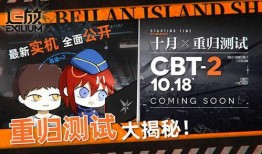 少前2追放最新爆料,追放最新爆料揭秘：神秘组织浮出水面，剧情走向再掀波澜