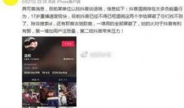 唐绍文爆料视频最新版,事件真相再引热议