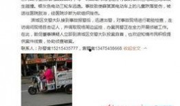 滨州市最新爆料新闻,揭秘某重大事件背后真相