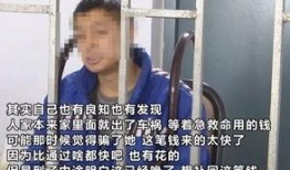 即墨大叔爆料视频最新