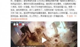 汨罗最新爆料新闻事件是什么,最新事件引发社会关注