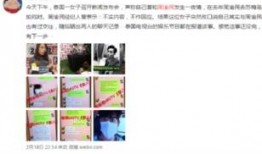 河北女子爆料新闻报道最新,揭露惊人真相，揭开背后黑幕！