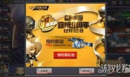 cf活动免费爆料最新消息,最新情报抢先看，福利大放送！