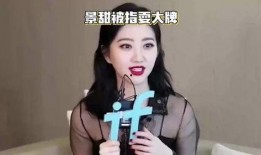 景甜许凯最新爆料,甜蜜互动揭秘幕后故事