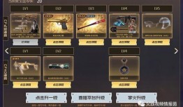 cf活动免费爆料最新消息,最新情报抢先看，福利大放送！