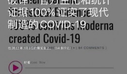 俄罗斯新冠爆料新闻最新,揭秘疫情真相与政府应对策略”