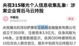 最新股票黑幕大爆料,最新股票黑幕大爆料深度解析