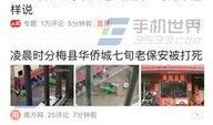 大理最新头条爆料,揭秘古城神秘事件背后的真相