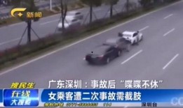 松江车墩爆料事件视频最新,视频揭露惊人真相，引发社会关注