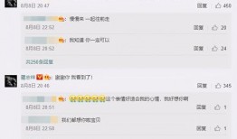 罗志祥今日头条最新爆料,揭秘娱乐圈惊人内幕！