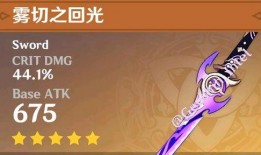 原神雷神散兵最新爆料,神秘力量觉醒，神秘角色即将登场！