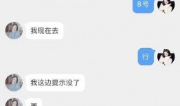 最新爆料非法添加微信,暗流涌动，监管亟待加强