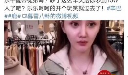 辛巴爆料主播视频大全最新,主播视频大全背后的惊人真相