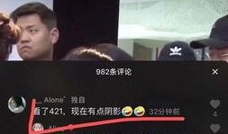 抖音八卦最新爆料,揭秘明星幕后八卦，真相令人震惊！