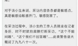 新闻故事爆料大全最新,最新热点事件深度剖析