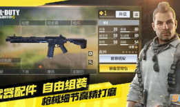 使命召唤最新国服爆料,全新内容与玩法即将来袭！