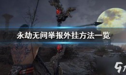 永劫无间手游最新时装爆料,神秘元素引爆视觉盛宴！