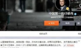 卓伟最新爆料徐璐是谁,徐璐身份揭秘，背后惊人真相曝光！