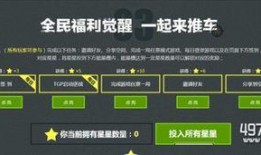 逆战爆料最新活动在哪,揭秘神秘爆料，活动生成地点大揭秘！