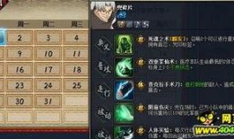 火影活动爆料最新一期,神秘忍者现身，全新篇章即将开启！