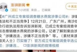 综艺事件最新爆料,最新爆料揭露惊人内幕