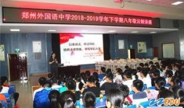 郑州中学爆料案件最新,揭开校园安全与管理的神秘面纱