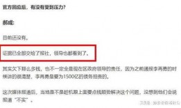 记者最新爆料新闻内容,记者最新爆料揭示惊天新闻内幕