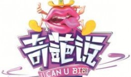 白陶节目爆料最新视频,揭秘幕后故事与精彩瞬间