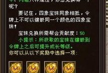 典藏龙令最新爆料消息,揭秘神秘宝藏背后的传奇故事