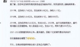 红河媒体爆料案件最新进展,案件进展揭秘，疑云重重待解