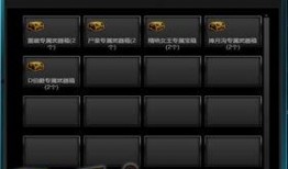 逆战最新爆料头盔,神秘面纱下的科技与时尚碰撞