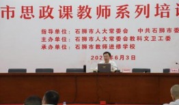 石狮谢老师最新爆料,教育界最新动态大曝光！