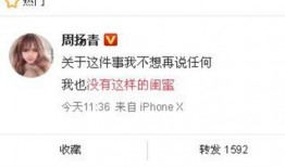 记者最新爆料新闻内容,记者最新爆料揭示惊天新闻内幕