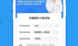 陕西医美爆料网站大全最新