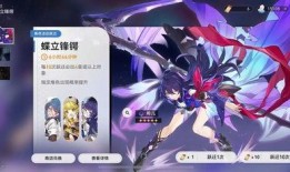 星穹铁道最新光锥爆料,探索未知星域，开启星际征途