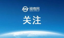 信阳头条爆料最新消息,揭秘重大事件背后真相！